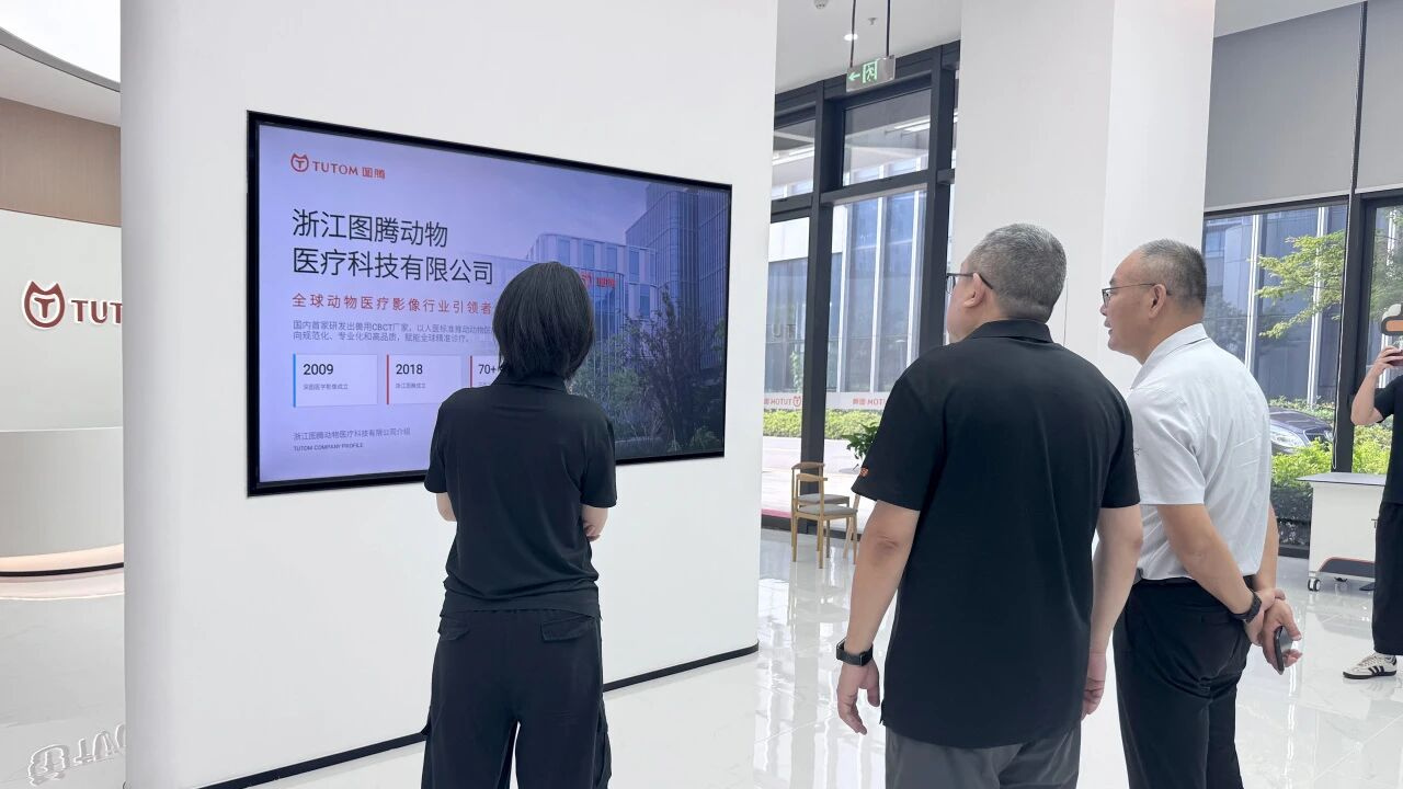 TUTOM Veterinary imaging welcomed representatives from the Haining International Education Development Office